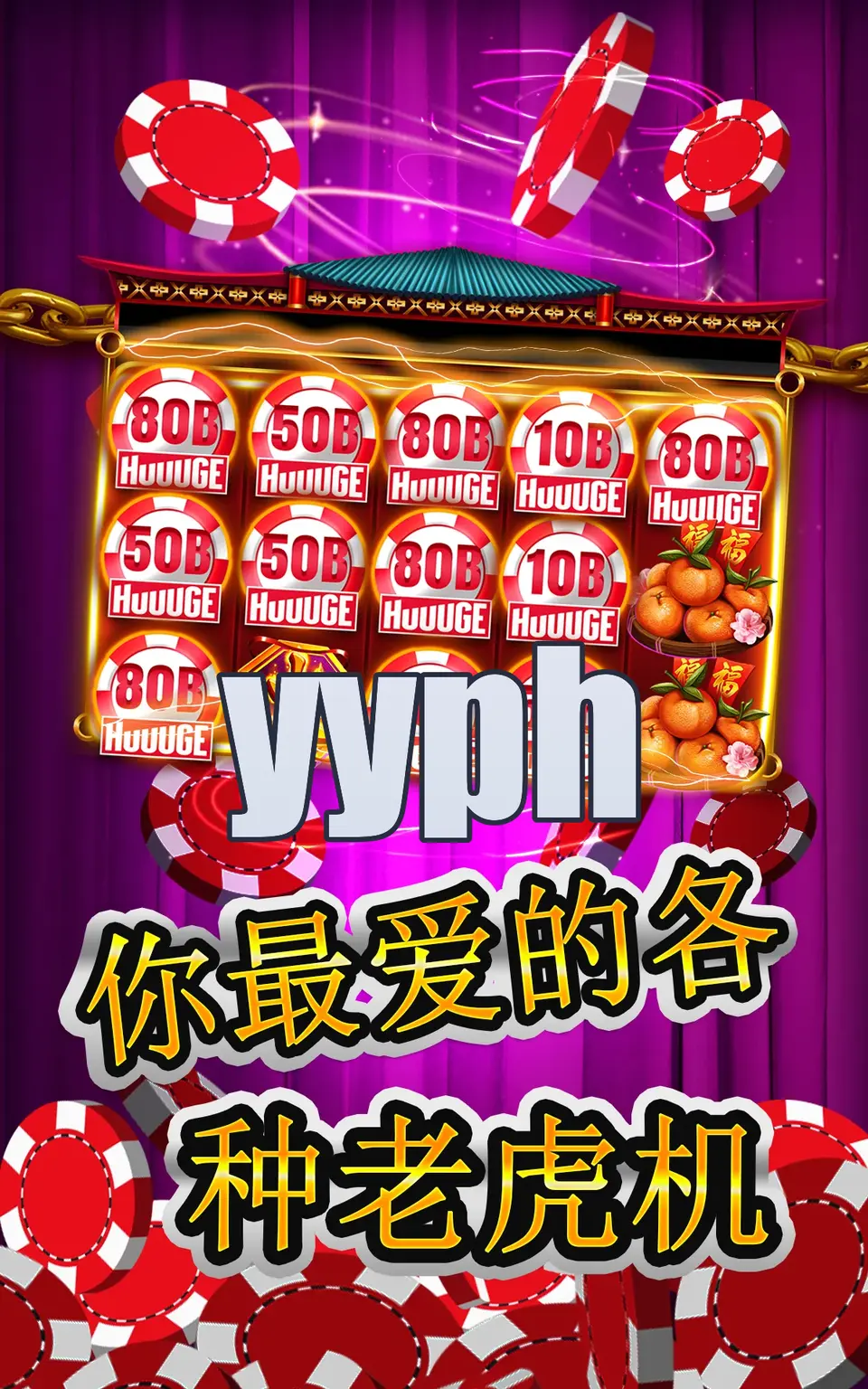 yyph Tangkapan Layar - APK Resmi